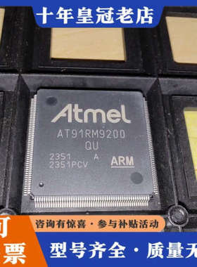 议价ISO7720DW有35pcs议价