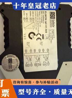 议价ASO 继电器 ELMON rail 41-322 库存1可维修