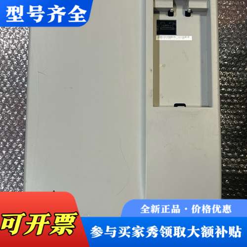议价日立GVF-2变频器 HTD31-4T015E 图中的变频器议价