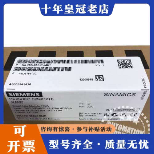 议价6SL3130-6АЕ21-0АВ1 6SL3 130-6А议价