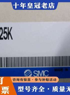 议价  真空阀 电磁阀 XMA-25K可维修