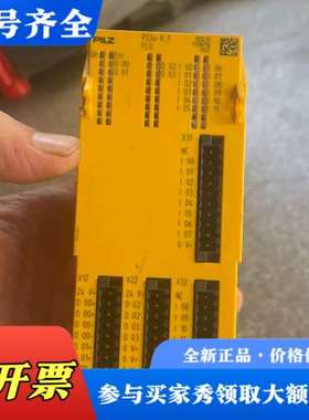 议价PILZ皮尔兹安全模块（312435） PSSu K F F议价
