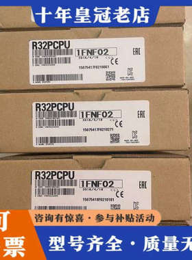 议价三菱模块R32PCPU五台，实物如下图所示，正品议价