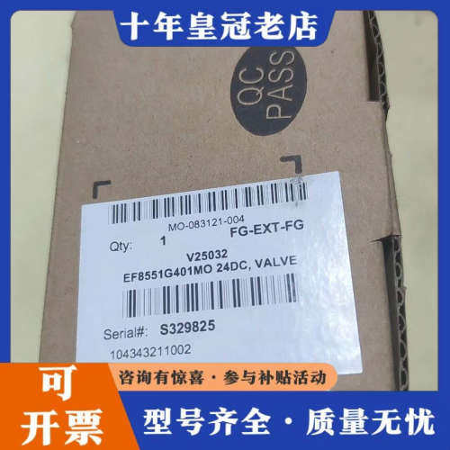 议价ACOS防爆电磁阀FG-EXT-FG EF8551G401M议价