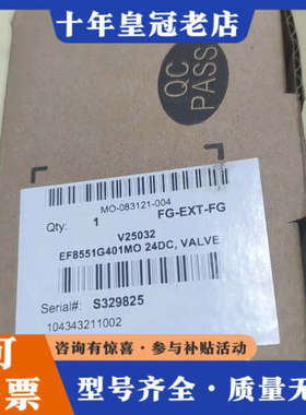 议价ACOS防爆电磁阀FG-EXT-FG EF8551G401M议价