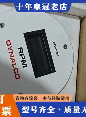议价Dynalco数字转速表SPD100-213，美国，议价