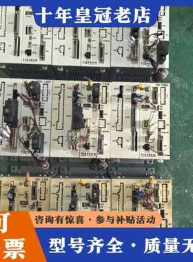议价TIETECH机器人控制器TRC-1300 -1S 可维修