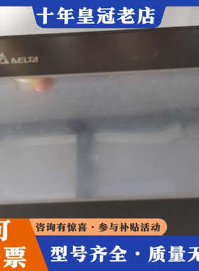 议价台达D0P一B07SS411触摸屏，成色如图，125议价