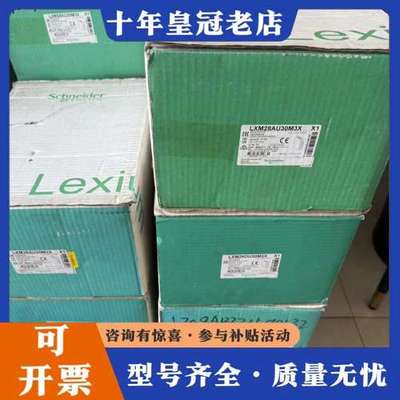 议价伺服驱动器 LXM28AU30M3X 3KW功率可维修