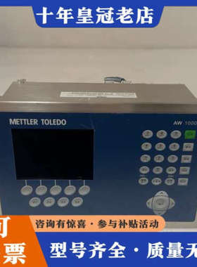 议价METTLER TOLEDO梅特勒托利多控制器AW1000议价