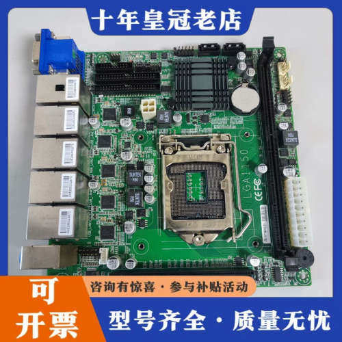 议价探路狮EITX-7560议价