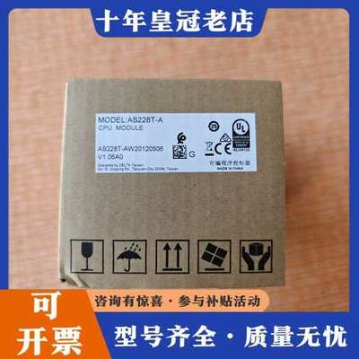 议价台达PLC主机模块AS228T-A，未使用，正品可维修