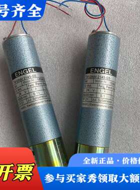 议价恩格尔ENGEL电机GNM2145-G5 正品议价