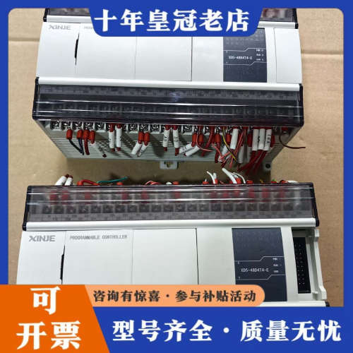 议价信捷PLC 型号XD5-48D4T4-E议价