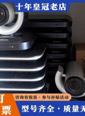 议价LifeSize视频会议 ，单位淘汰，可维修