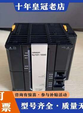 议价 NJ101-1000 正品 功能正常 实物图可维修