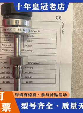 议价Danfoss丹佛斯，Temperature Transmi议价