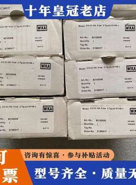 议价WIKAI威卡压力表可维修