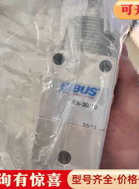 议价BIBUS气缸一个议价