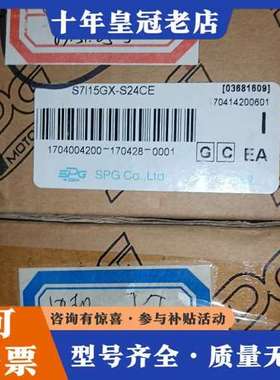 议价SPG电机S7I15GX-S24CE 议价可维修