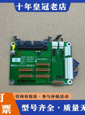 议价TEL INDEXER INTERCONNECT 3281-议价