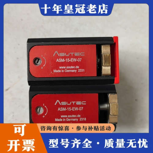 议价德国缓冲气缸 ASUTEC ASM-15-EW-07,成色如议价