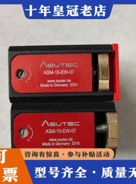 议价德国缓冲气缸 ASUTEC ASM-15-EW-07,成色如议价