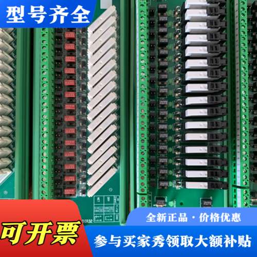议价TUA711-DIR32 继电器输入端子板(32路)  EC议价