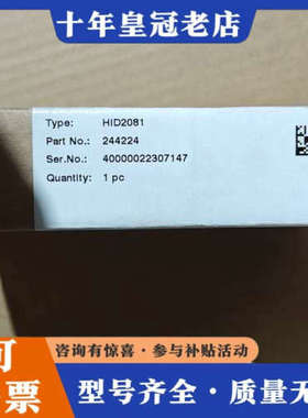 议价倍加福 P+F 正品 HID2081 隔离安全栅议价