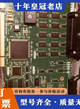 议价海宝数控PCBS-0115 REV B PCI-4 AXIS议价