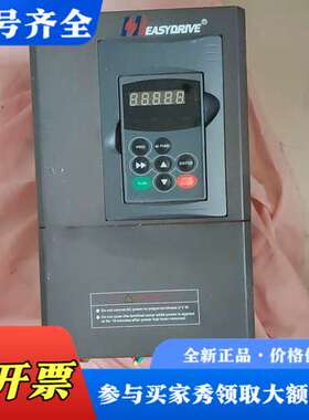 议价易驱电气ED3200-4T005M/DPG 14  380V议价