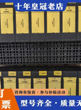 议价模块 6ES7 138-4FR00-0AA0  如议价