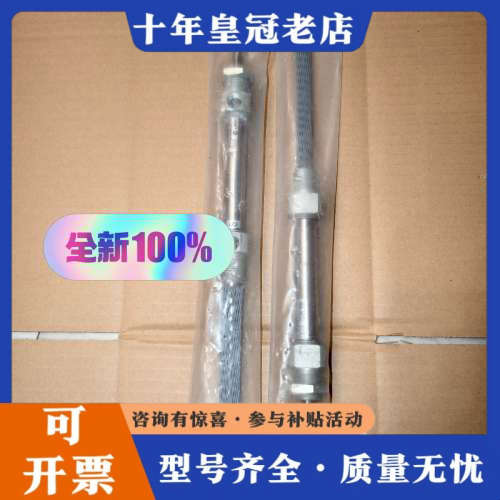 议价HEUFT剔除器气缸HPP300032 DR  库存未拆议价