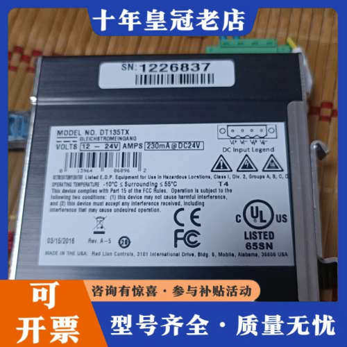 议价美国恩创交换机 DT35TX  工业以太网交换机  1台议价