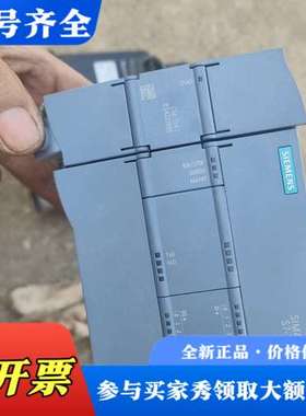 议价S7-1200 PLC，CPU1211C DC/DC/议价