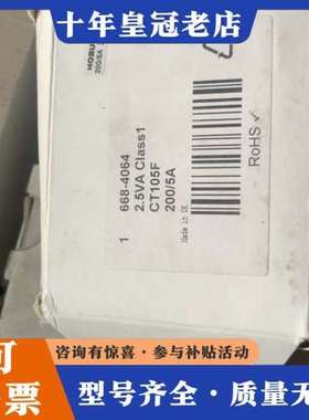 议价HOBUT CT105F 2.5VA Class1可维修
