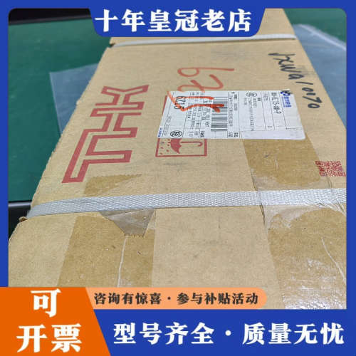 议价THK直线导轨HSR25LR2SS+534L，正品，议价