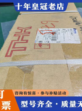 议价THK直线导轨HSR25LR2SS+534L，正品，议价