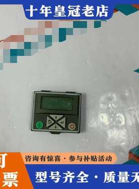 议价EMOTRON  VS KEYPAD可维修