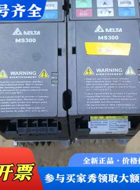 议价VFD4A8MS21ANSAA台达变频器0.75KW  22议价
