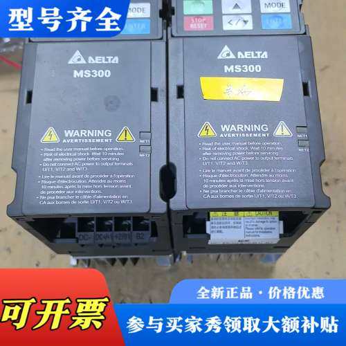 议价VFD4A8MS21ANSAA台达变频器0.75KW  22议价