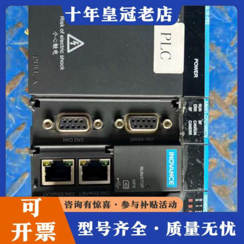 议价汇川AM400系列PLC主机模块。议价