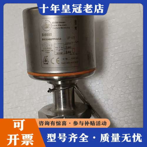 议价IFM易福门，正品，德国Sl6000传感器，九成新，，压议价
