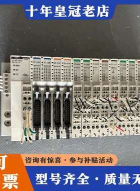 议价CREVIS NA-9112+ST-122F*2+ST-21可维修