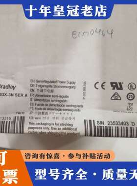 议价AB罗克韦尔1606-XLE960DX-3N电源模块，原可维修