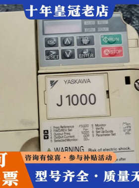 议价安川变频器CIMR-JBBA0006BBA+议价