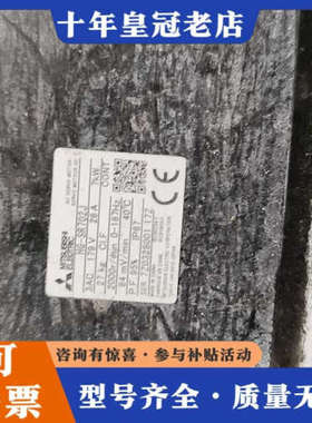 议价三菱伺服电机HG-SR702J，3相380V，7.5KW功率议价