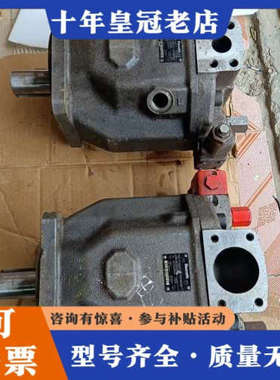 议价力士乐A10VS0140DR/31R-PPB12N00.实物议价