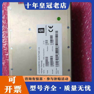 议价KONGSBERG模块 RPME 8100289   原议价