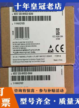 议价6ES7232-0HB22-0XA8/0EM232CN议价